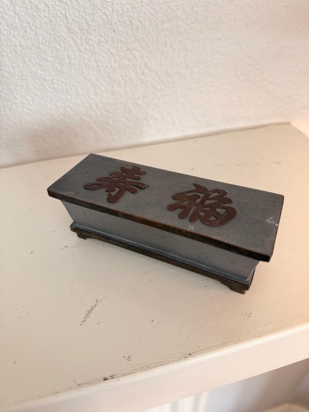 Vintage Asian Metal Desk Box Chinese Characters Calligraphy Brush Holder Decor